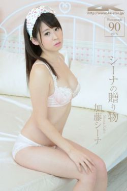 出包王女1