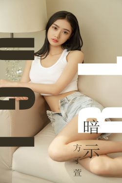 善良的小姨子2015