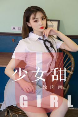 女生去掉所有服装没有小内